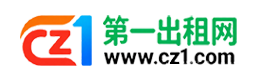 湖州第一出租网